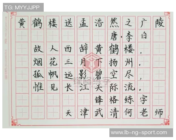 足球正规买球app助你轻松掌握赛事动态与投注技巧的全新平台体验